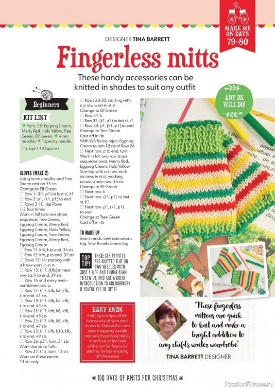Коллекция проектов в журнале «S100 Days of Knits for Christmas №17 2022»
