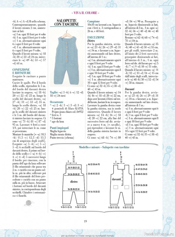 Вязаные модели для детей в журнале «Piu Maglia Bebe - 24 Novembre 2022»