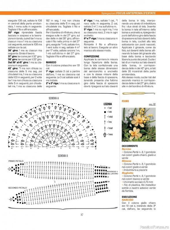 Вязаные проекты крючком в журнале «L'uncinetto di Gio №43 2024»