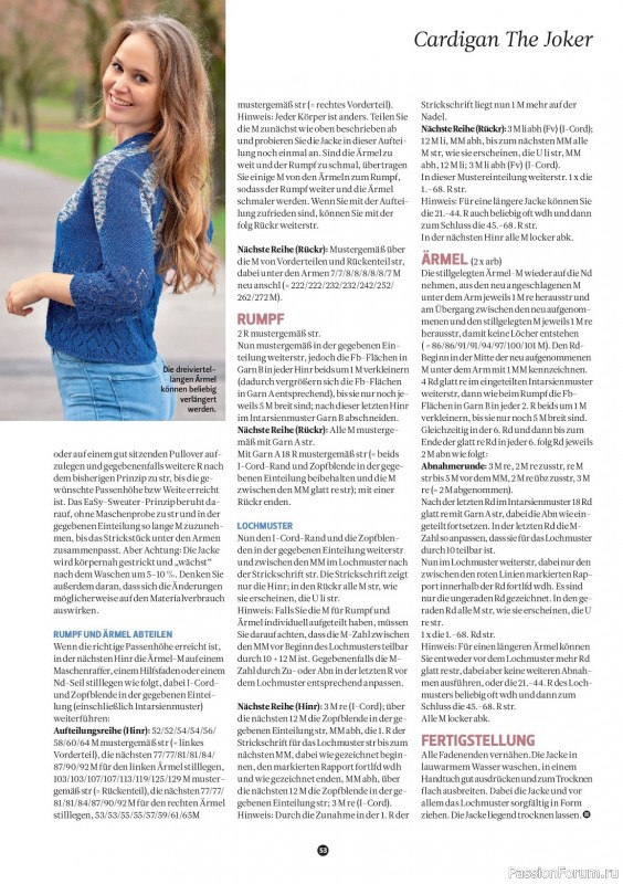 Вязаные проекты спицами в журнале «The Knitter Germany №65 2023»