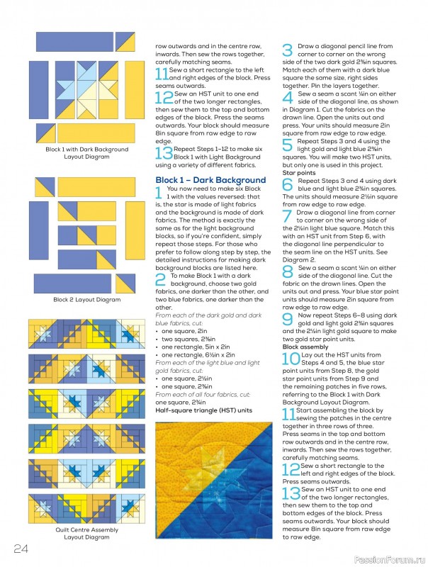 Коллекция проектов для рукодельниц в журнале «Quilters Companion №132 2025»