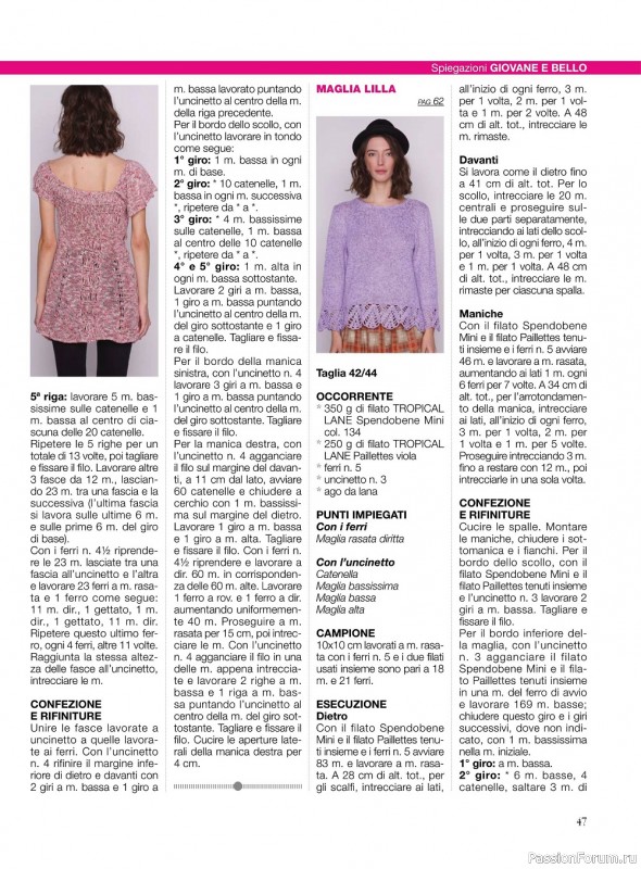 Вязаные модели в журнале «La Nuova Maglia №21 2022»