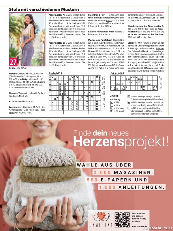 Вязаные модели в журнале «Sabrina №7 2024 Germany»