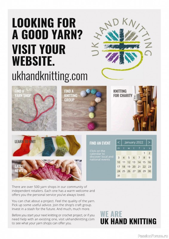 Вязаные проекты спицами в журнале «The Knitter №217 2025»