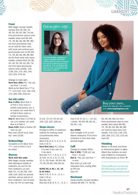 Вязаные проекты в журнале «Knit Now №181 2025»