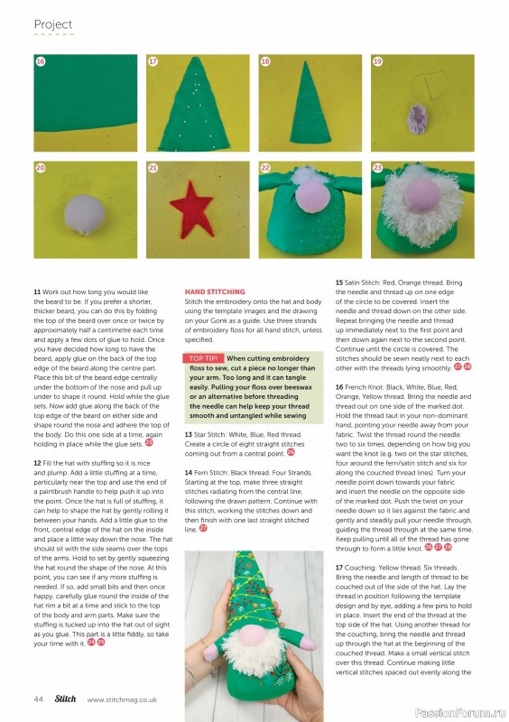 Коллекция вышивки в журнале «Stitch Magazine №151 2024»