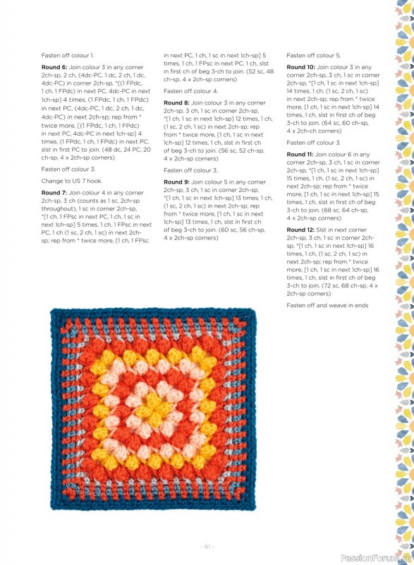 Вязаные проекты крючком в журнале «100 Crochet Tiles – 1st Edition 2023»