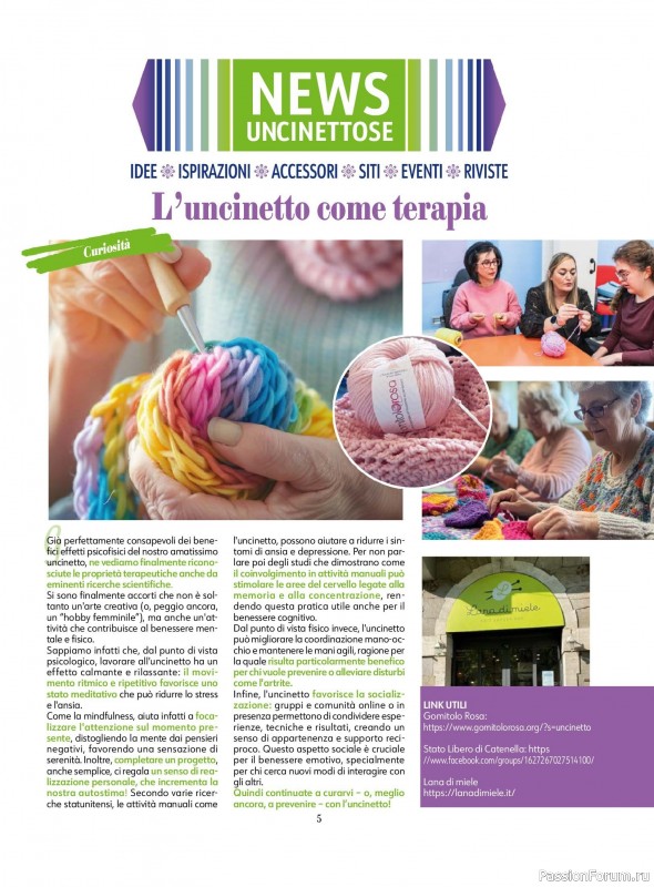 Вязаные проекты крючком в журнале «L'uncinetto di Gio №48 2025»