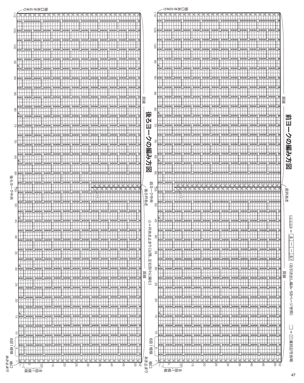 Журнал &quot;Beautiful Knitting Autumn/Winter&quot; Vol. 2 2021