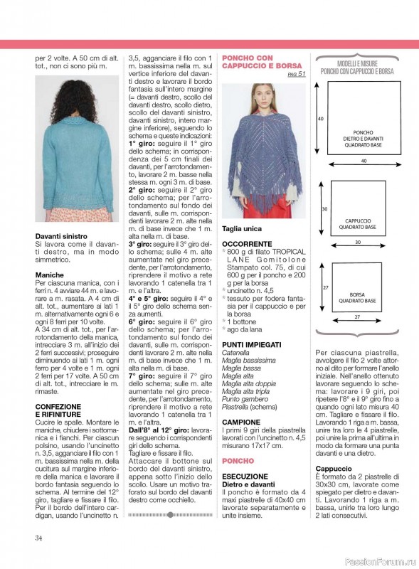 Вязаные модели в журнале «La Nuova Maglia №26 2023»