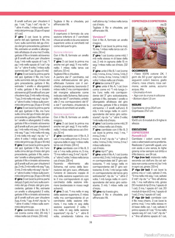 Вязаные проекты крючком в журнале «L'uncinetto di Gio №48 2025»
