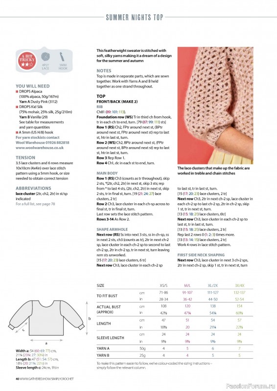 Вязаные проекты крючком в журнале «Simply Crochet №152 2024»