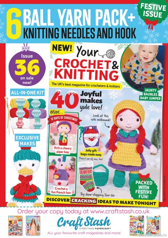 Вязаные проекты в журнале «Knit Now №160 2023»