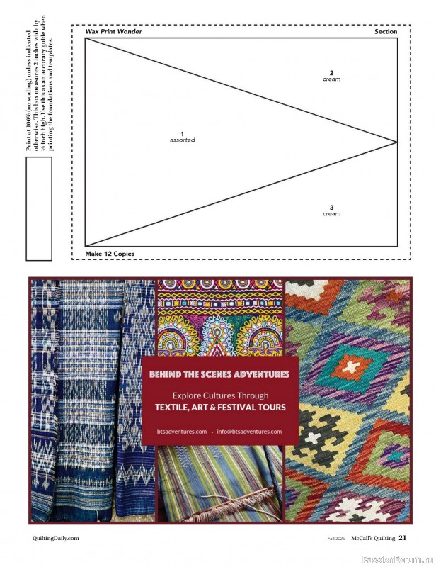 Коллекция проектов для рукодельниц в журнале «McCall's Quilting - Fall 2025»