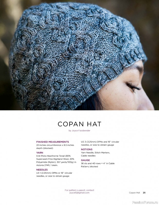 Коллекция трикотажной одежды в книге «Windward Cable Collection»