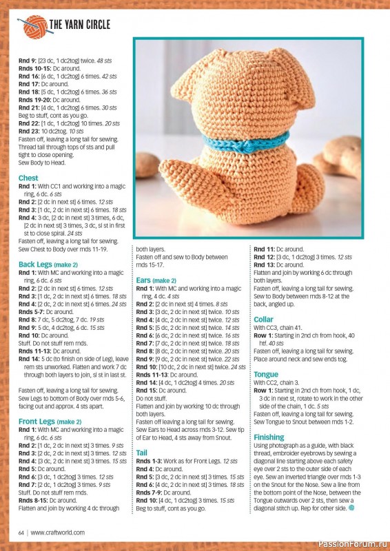 Вязаные модели крючком в журнале «Crochet Now №92 2023»