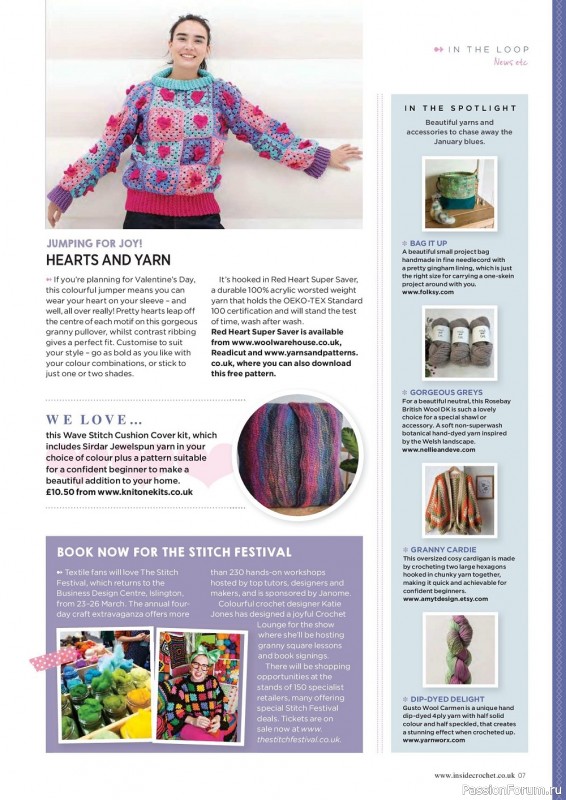 Вязаные модели крючком в журнале «Inside Crochet №154 2023»