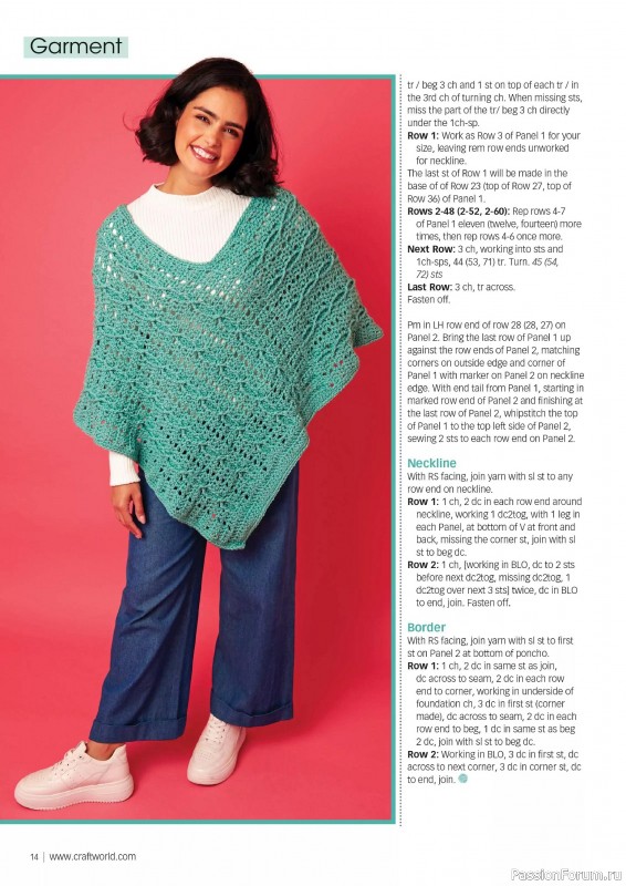 Вязаные проекты крючком в журнале «Crochet Now №113 2024»