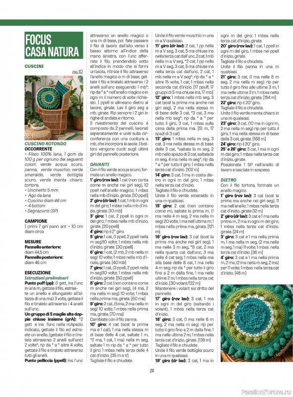 Вязаные проекты крючком в журнале «L'uncinetto di Gio №47 2025»