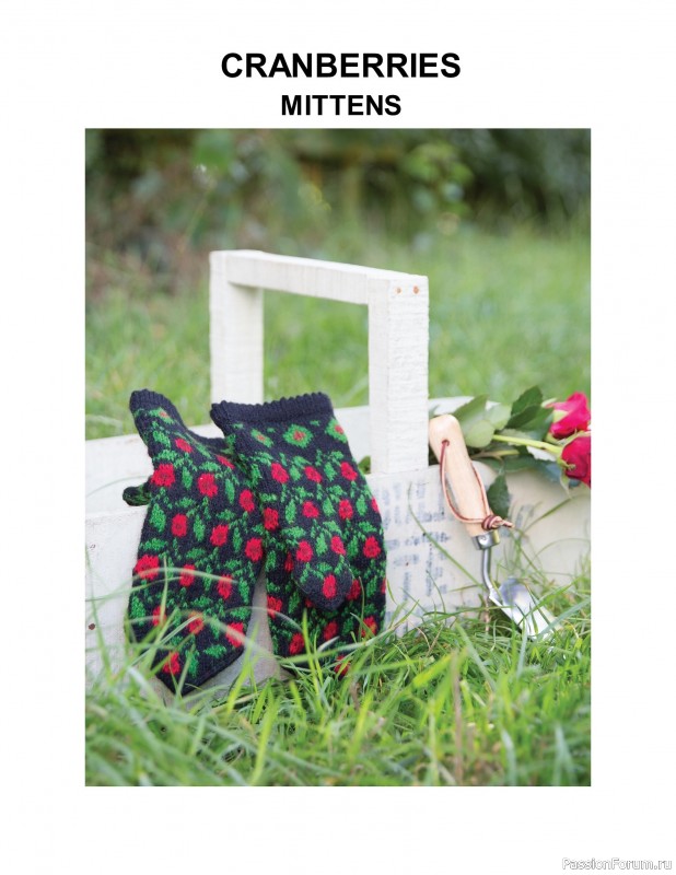 Вязаные проекты в книге «The Big Book of Latvian Mittens». 3 часть
