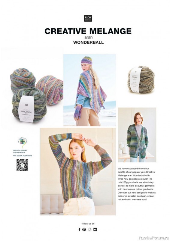 Вязаные проекты в журнале «Knit Now №160 2023»