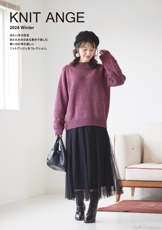Вязаные модели в журнале &laquo;Knit Ange - Winter 2024&raquo;