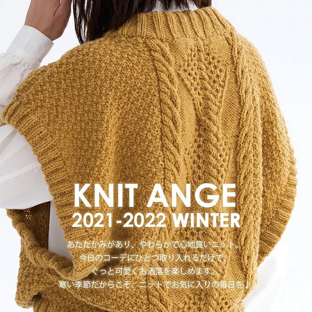 Модели для вязания в журнале &quot;Knit Ange - Winter 2021/2022&quot;
