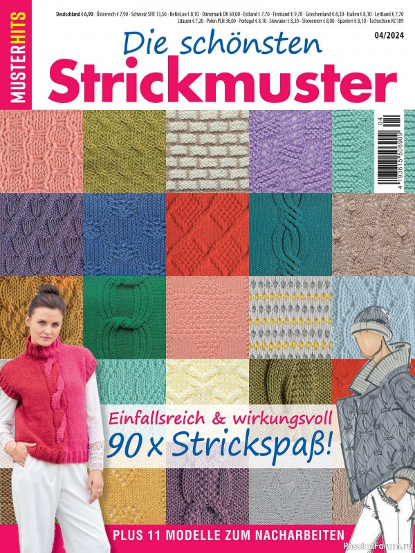 Вязаные проекты в журнале &laquo;Muster-Hits №4 2024&raquo;