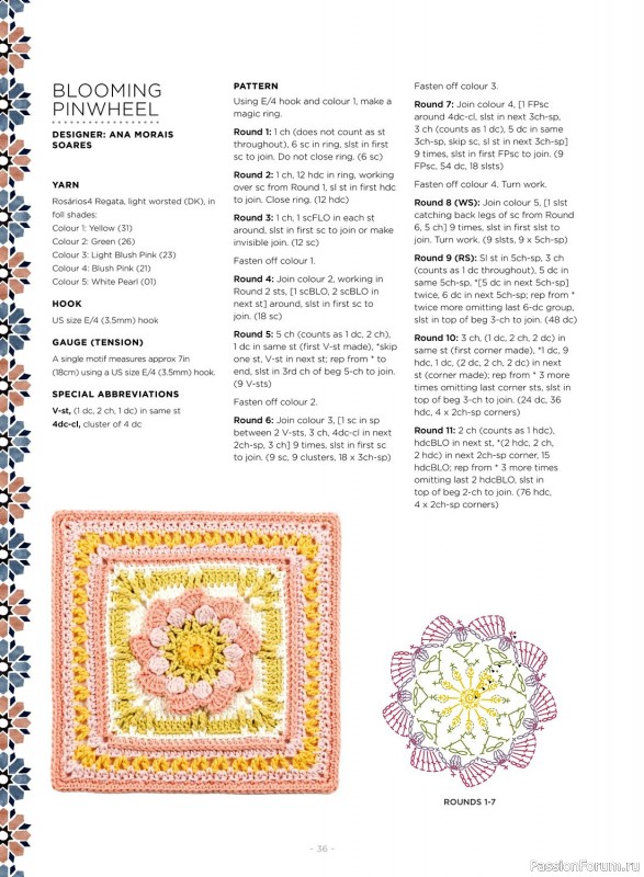 Вязаные проекты крючком в журнале «100 Crochet Tiles – 1st Edition 2023»