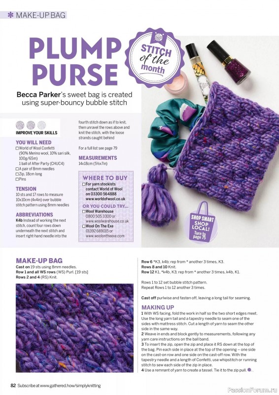Вязаные проекты крючком в журнале «Simply Knitting №248 2024»