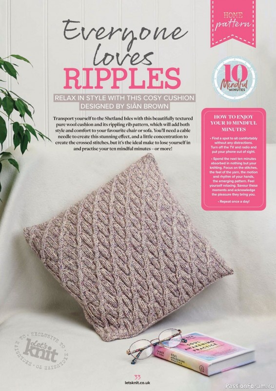 Вязаные проекты спицами в журнале «Let's Knit №188 2022»