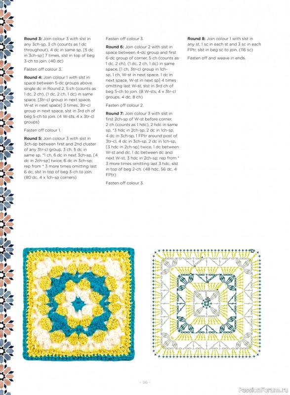 Вязаные проекты крючком в журнале «100 Crochet Tiles – 1st Edition 2023»