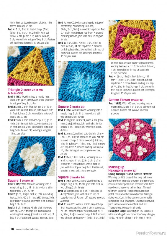 Вязаные проекты крючком в журнале «Crochet Now №108 2024»