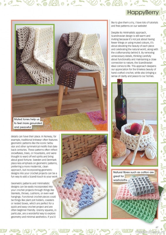 Вязаные проекты крючком в журнале «Crochet Now №119 2025»