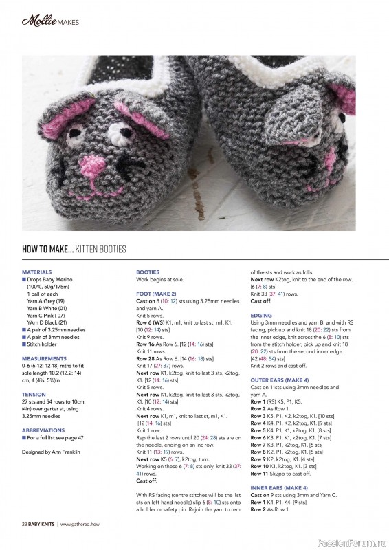 Вязаные проекты в журнале «Mollie Makes Special - Gorgeous Knits 2024»