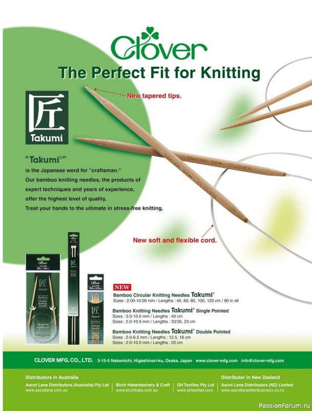 Вязаные модели спицами в журнале «Australian Knitting Vol.17 №1 2025»