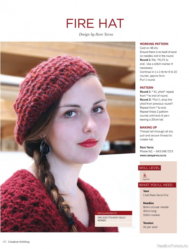 Вязаные модели спицами в журнале «Creative Knitting №88 2024»