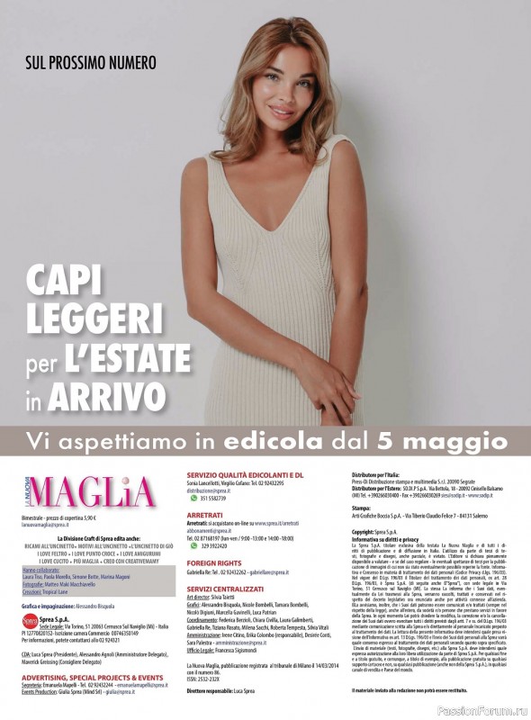 Вязаные модели в журнале «La Nuova Maglia №21 2022»