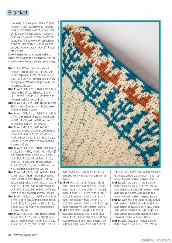 Вязаные проекты крючком в журнале «Crochet Now №111 2024»