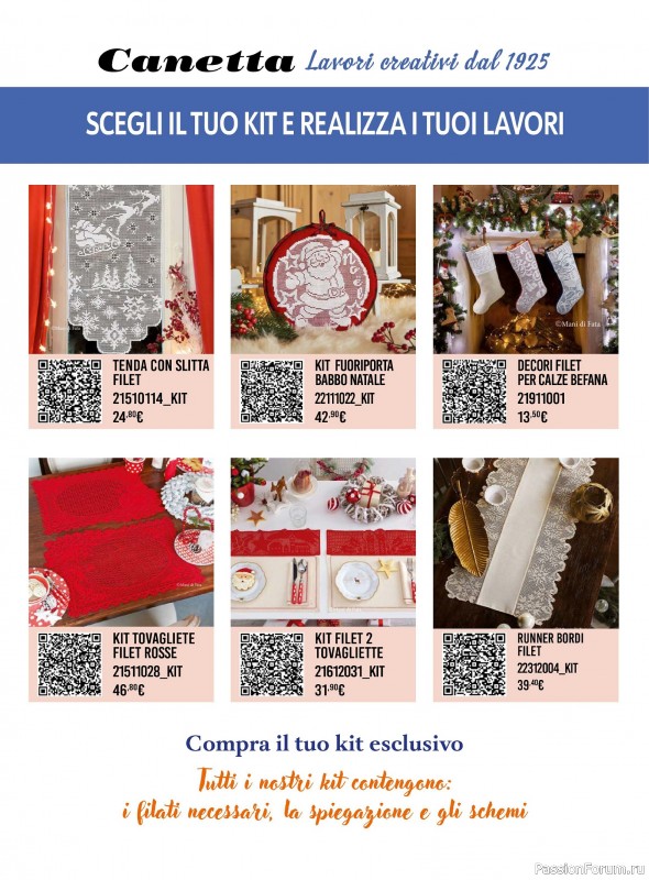 Вязаные проекты крючком в журнале «L'uncinetto di Gio №46 2024»