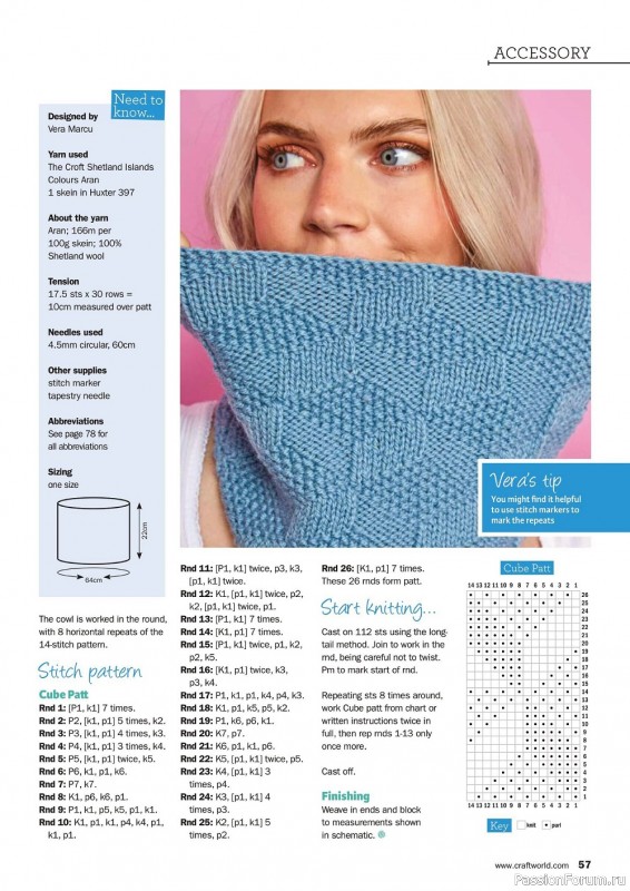 Вязаные проекты спицами в журнале «Knit Now №147 2022»
