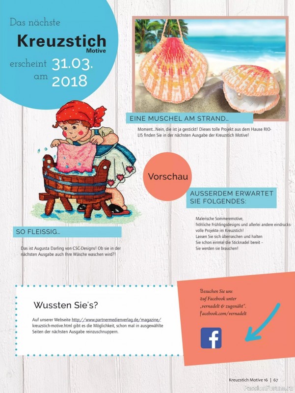 Коллекция вышивки крестиком в журнале «Kreuzstich Motive №16 2017»