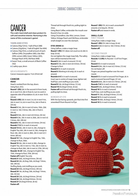 Вязаные проекты крючком в журнале «Simply Crochet №151 2024»