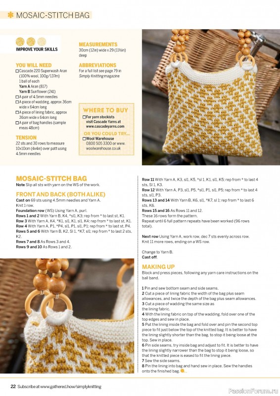 Вязаные проекты крючком в журнале «Simply Knitting №250 2024»
