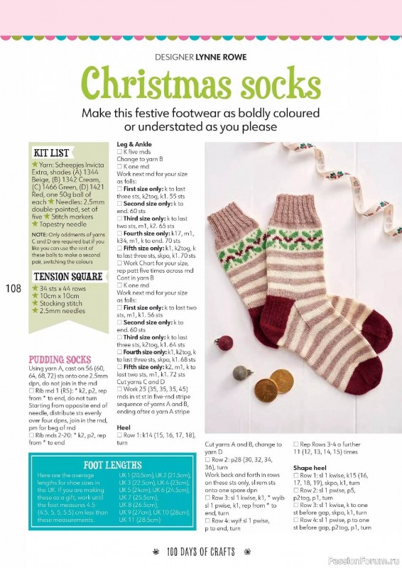 Вязаные проекты спицами в журнале «100 Days of Christmas Knits №26 2023»