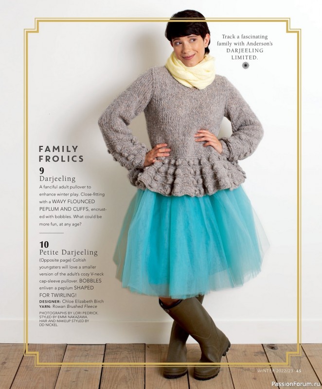 Вязаные модели в журнале «Vogue Knitting - Winter 2022/2023»