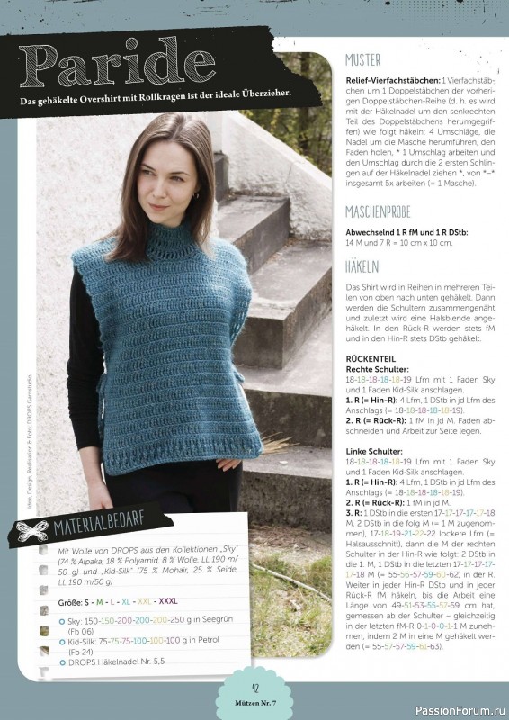 Коллекция проектов в журнале «Mutzen, Schals & Co. №7 2021»