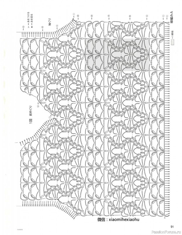 Вязаные модели в журнале «Let's knit series NV80726 2022»