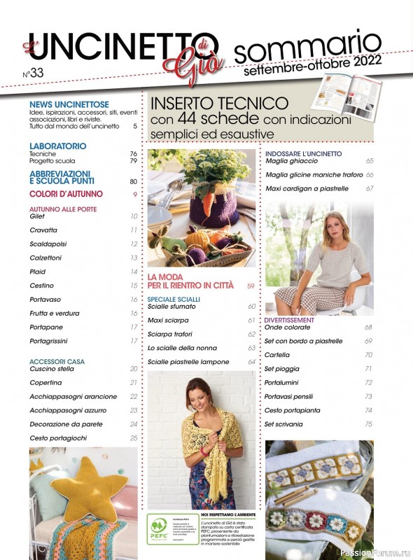 Вязаные проекты в журнале «L'uncinetto di Gio №33 2022»