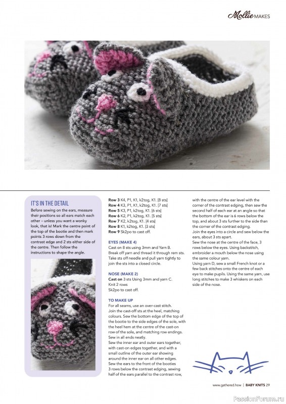 Вязаные проекты в журнале «Mollie Makes Special - Gorgeous Knits 2024»